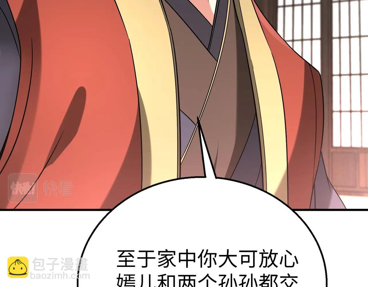 第57话 赵祁归来！战鼓再起！35