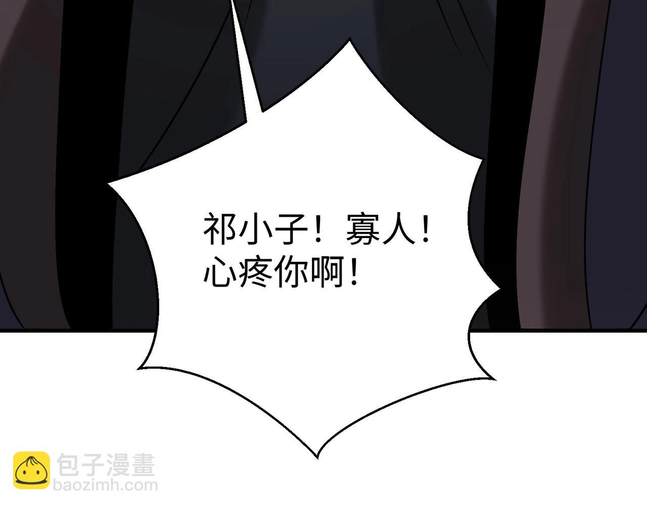 第57话 赵祁归来！战鼓再起！70