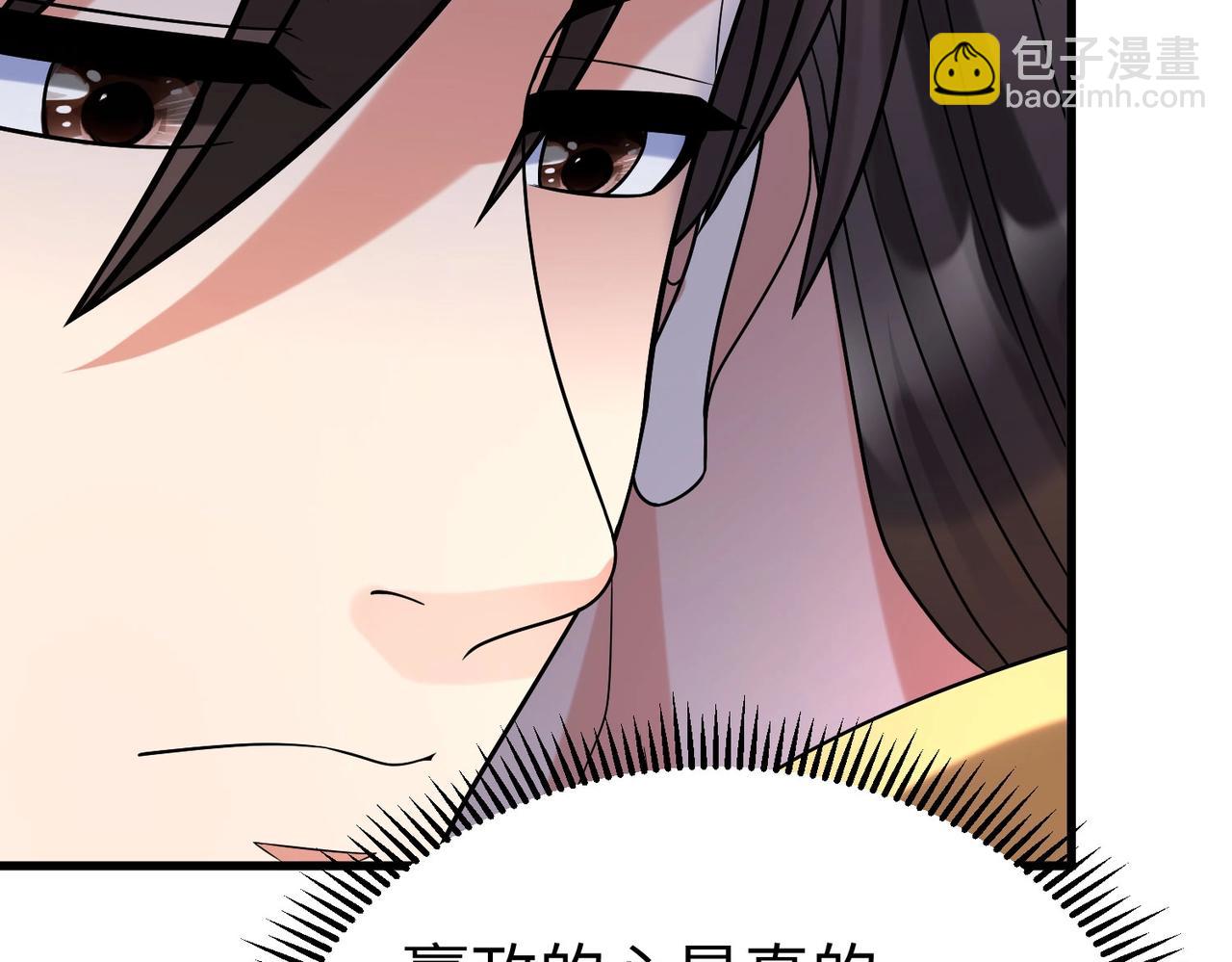 第57话 赵祁归来！战鼓再起！72