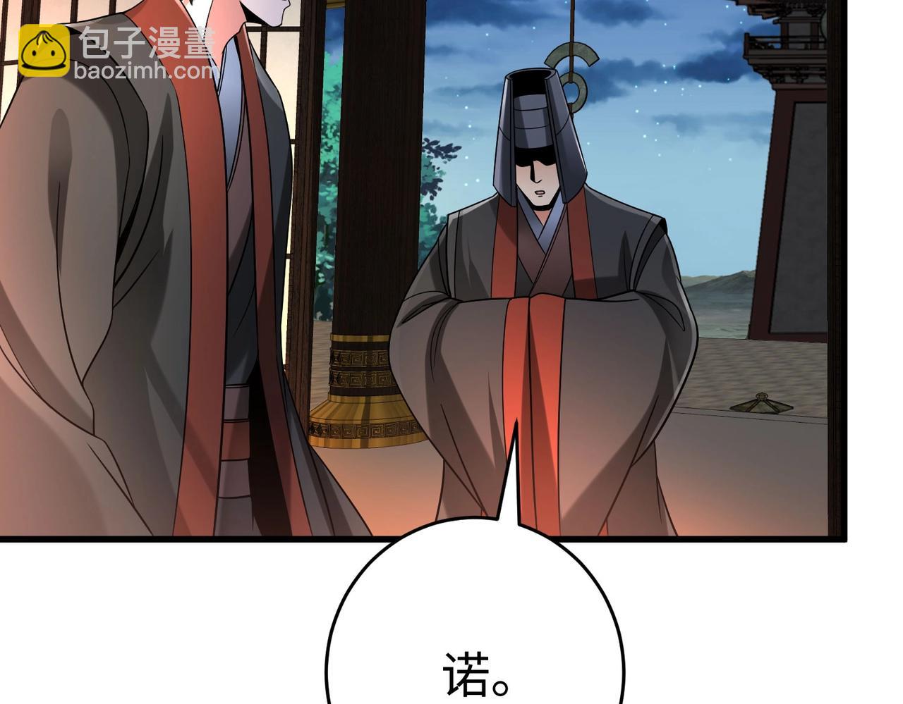 第57话 赵祁归来！战鼓再起！77