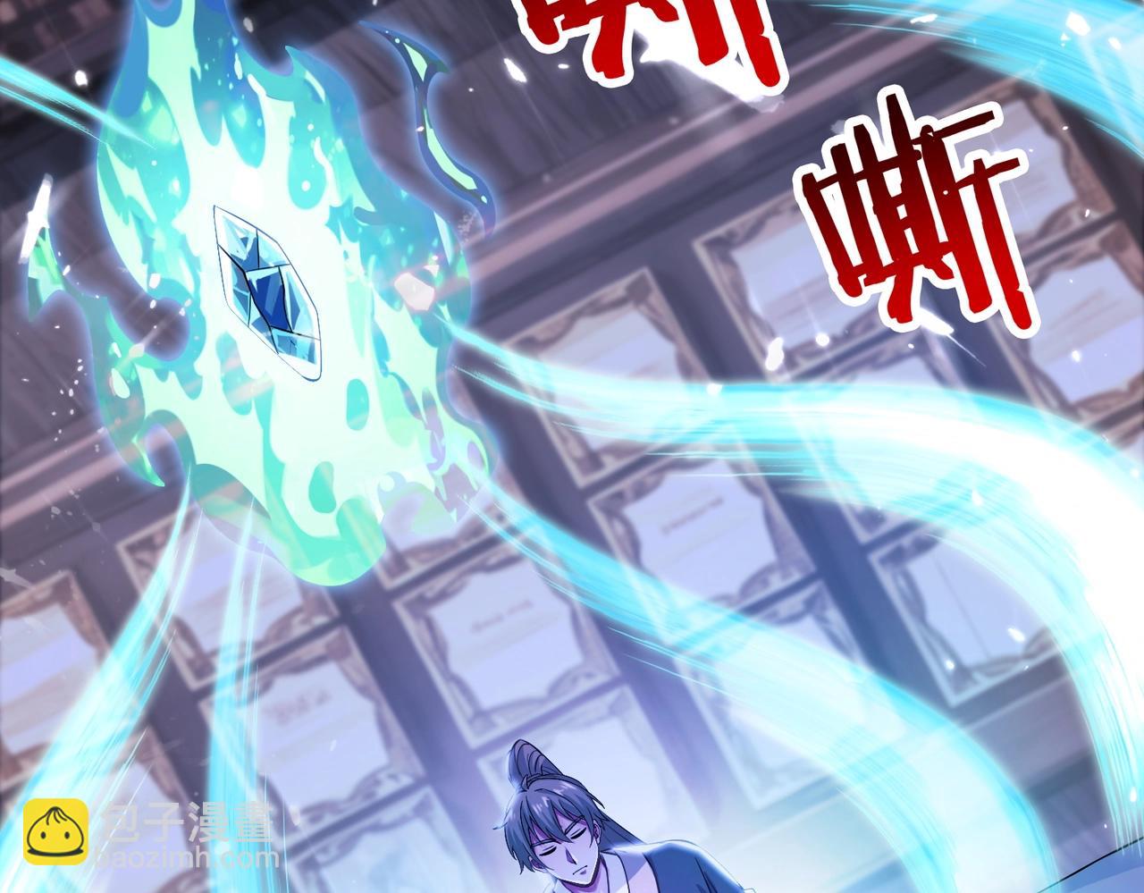 第57话 赵祁归来！战鼓再起！83