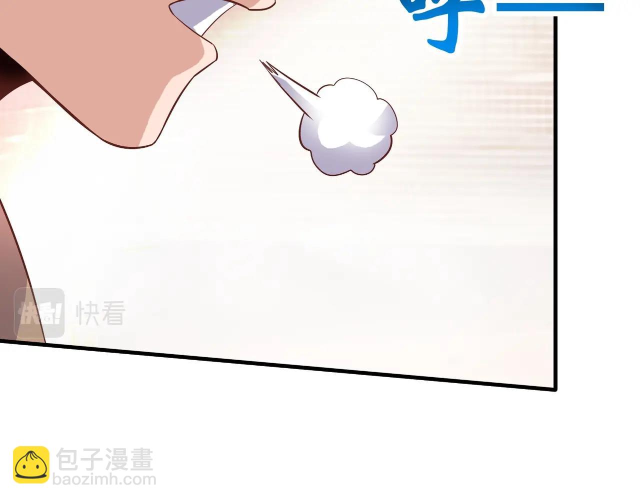 第57话 赵祁归来！战鼓再起！87