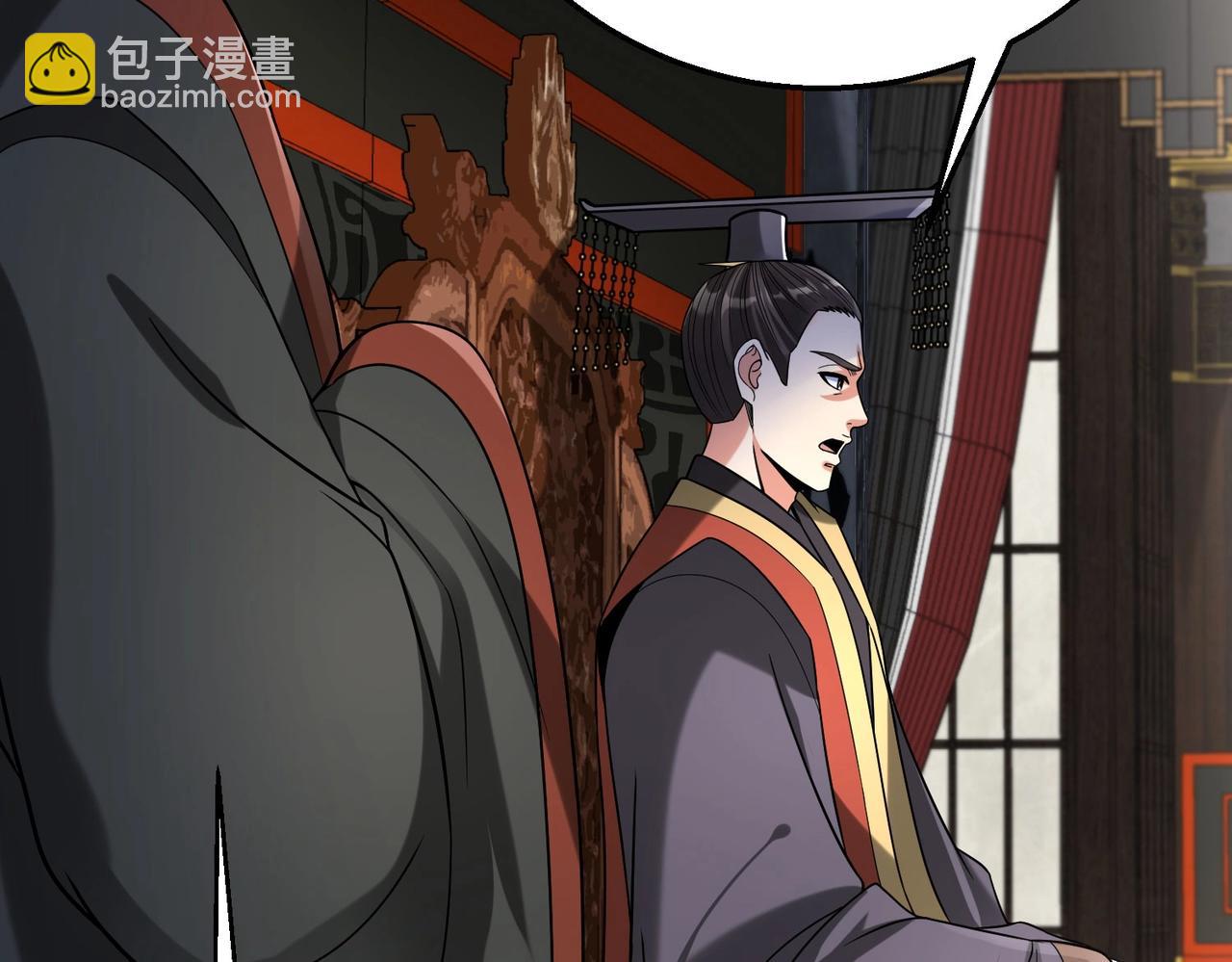 第57话 赵祁归来！战鼓再起！9