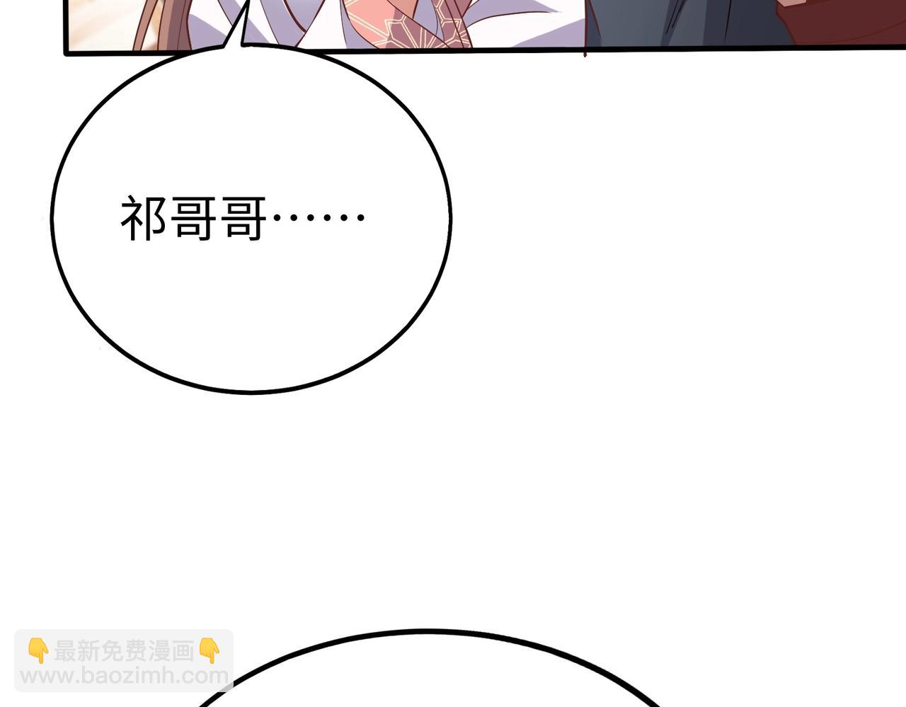 第57话 赵祁归来！战鼓再起！90