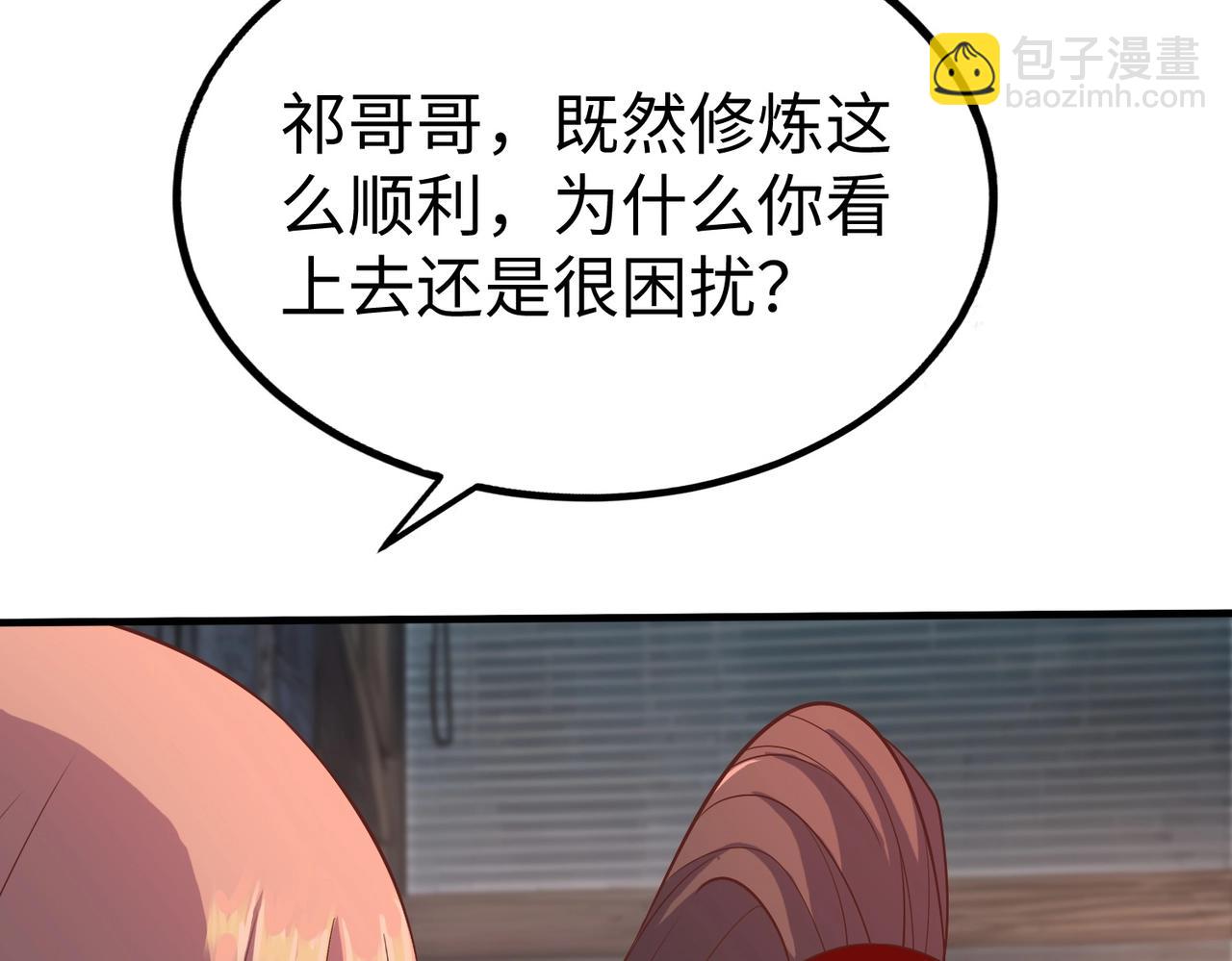 第57话 赵祁归来！战鼓再起！91