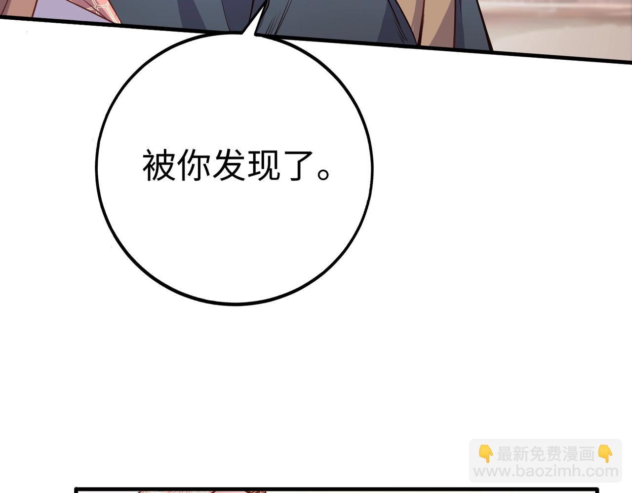 第57话 赵祁归来！战鼓再起！93