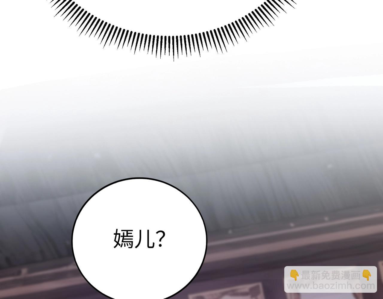 第57话 赵祁归来！战鼓再起！99
