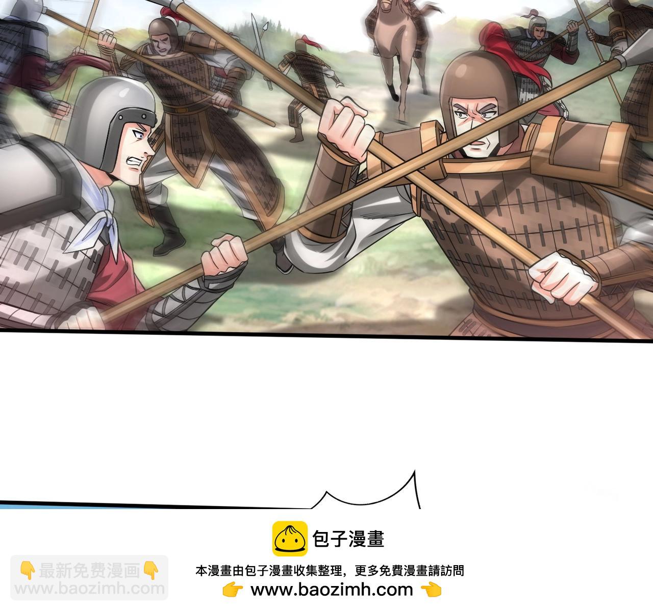 第60话 大梁城？早已是我囊中之物！107