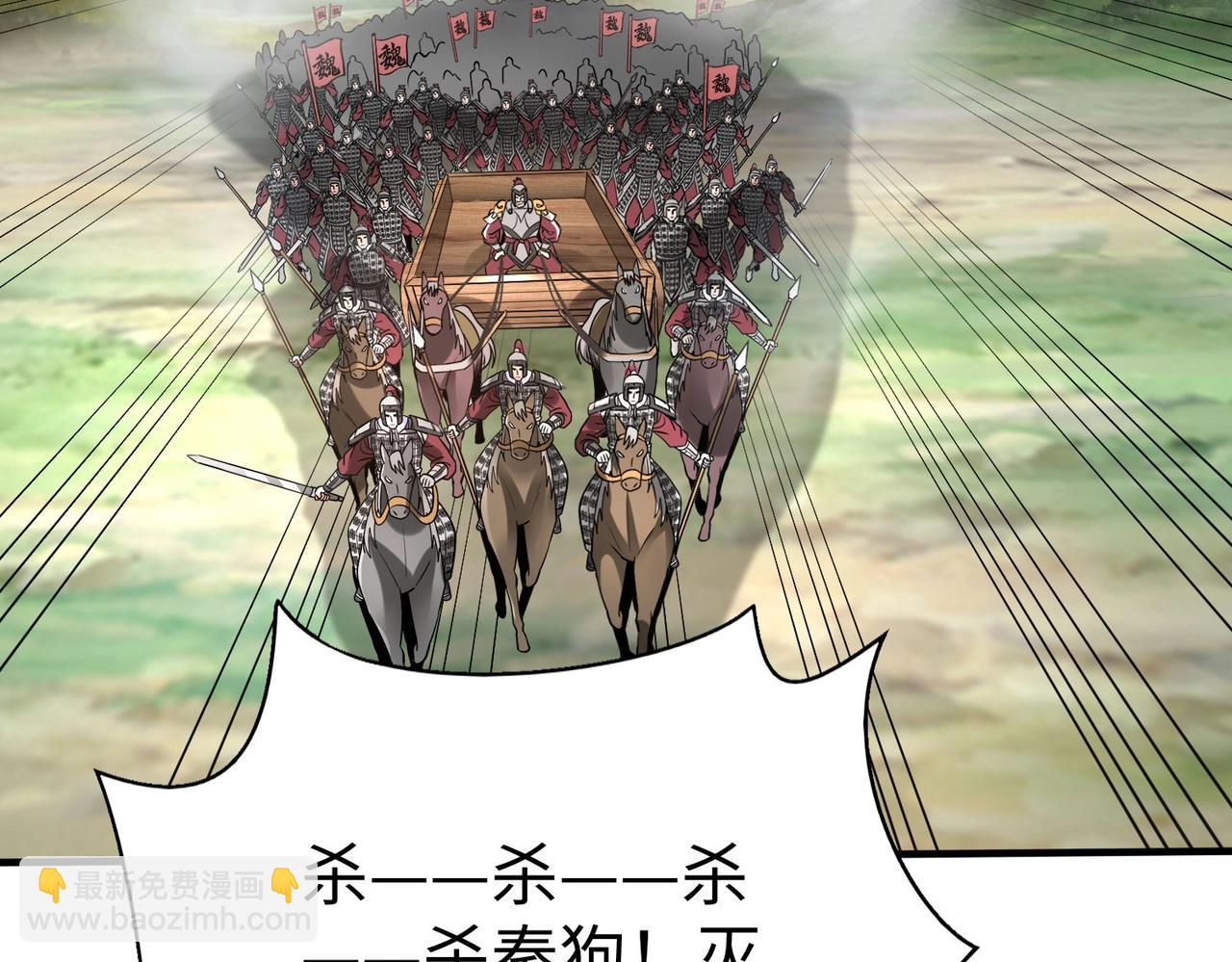 第60话 大梁城？早已是我囊中之物！11