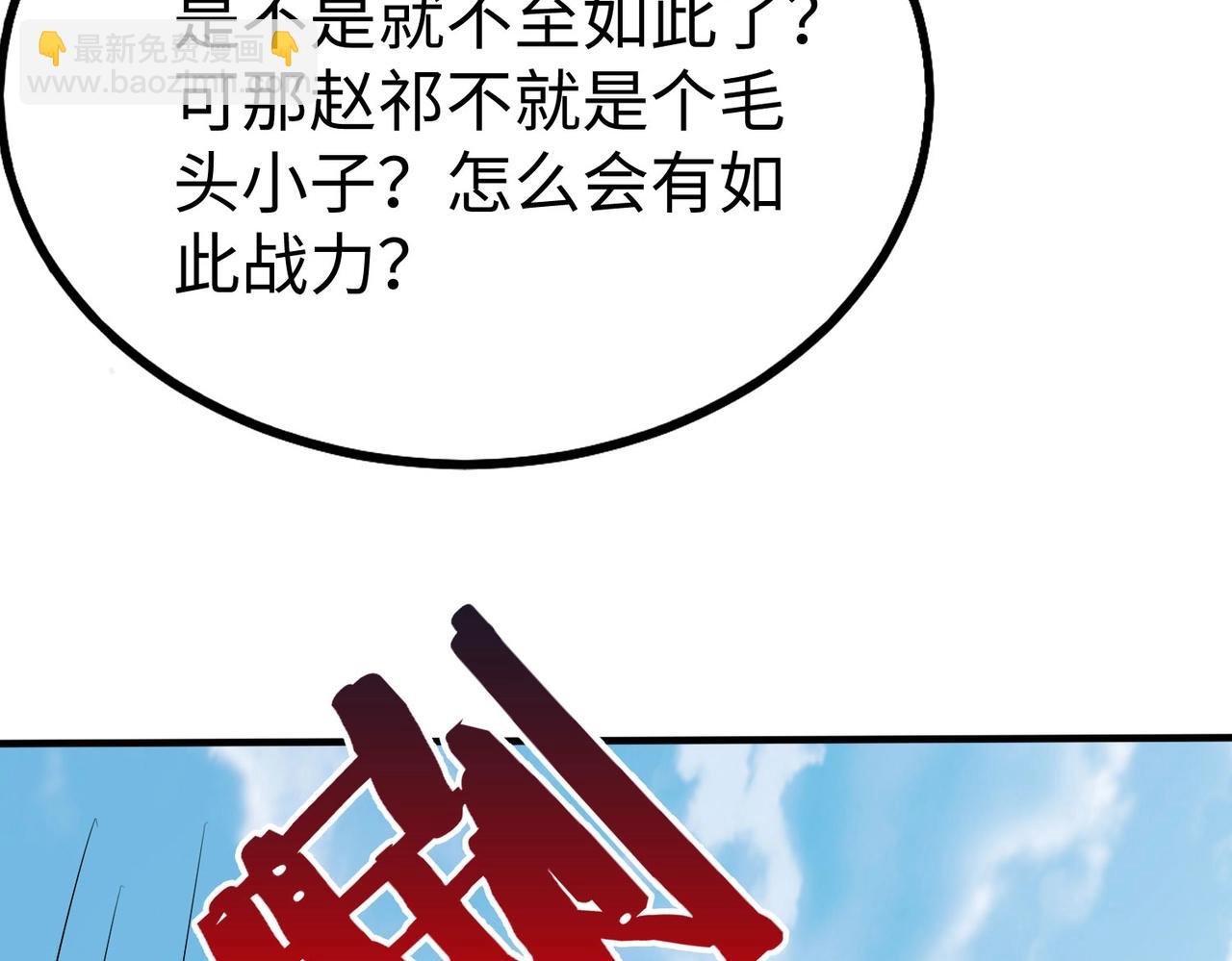 第60话 大梁城？早已是我囊中之物！112
