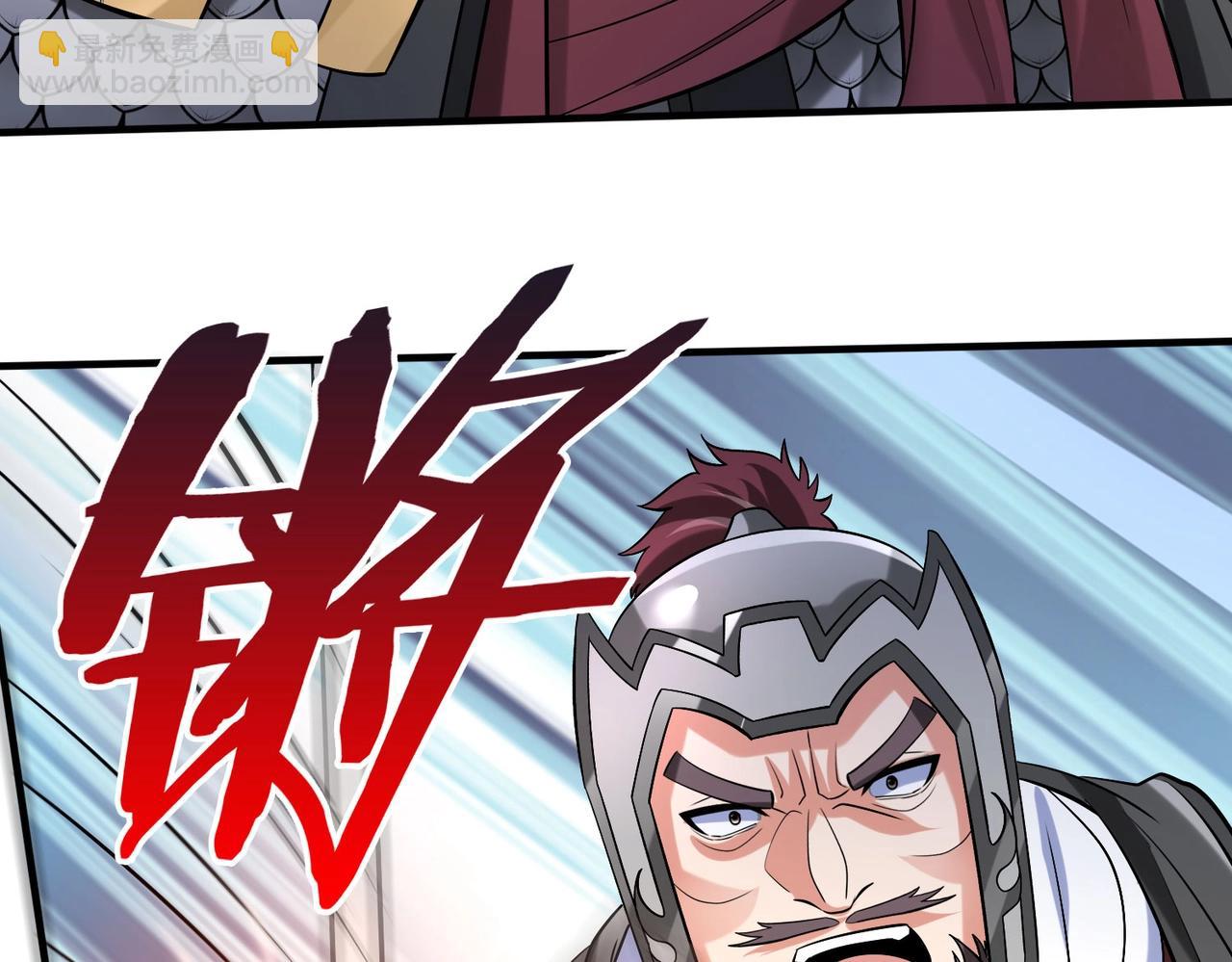 第60话 大梁城？早已是我囊中之物！117