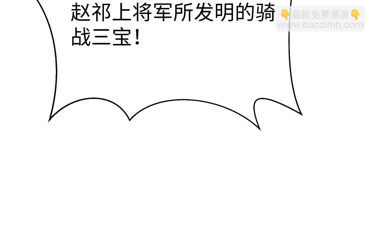 第60话 大梁城？早已是我囊中之物！122
