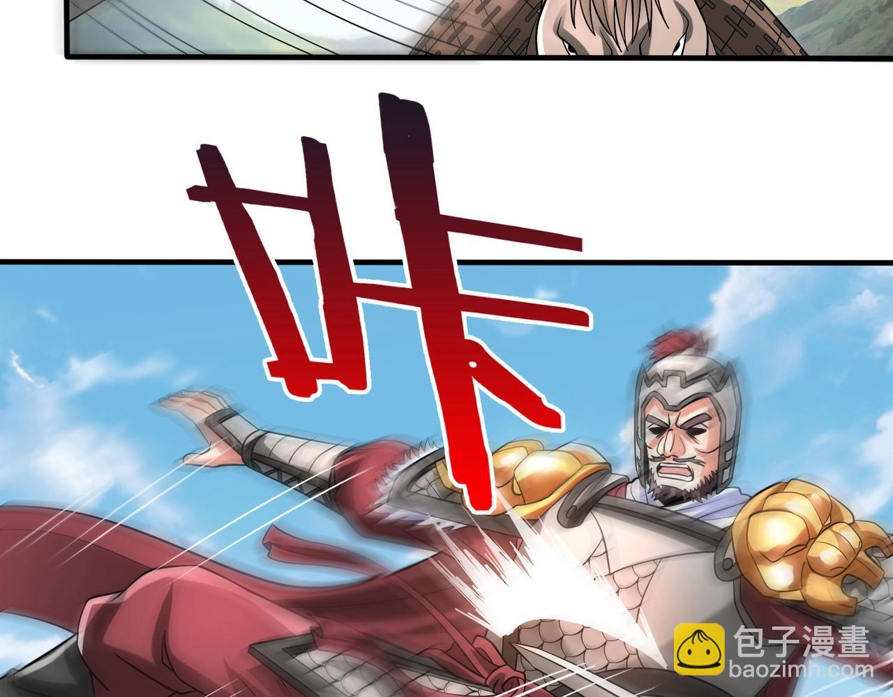 第60话 大梁城？早已是我囊中之物！124