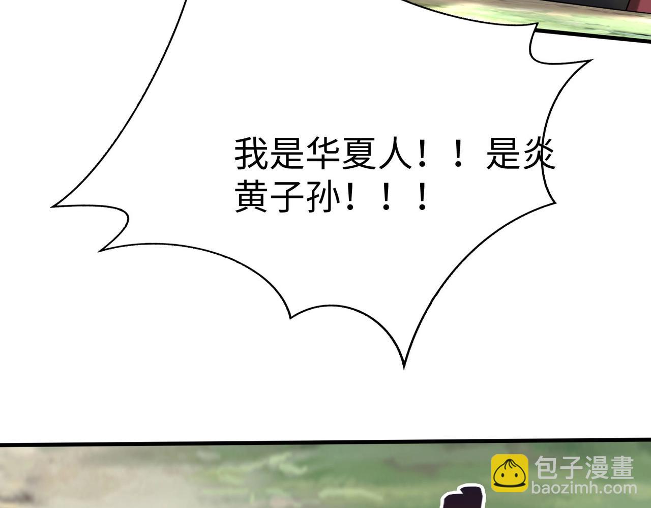 第60话 大梁城？早已是我囊中之物！128