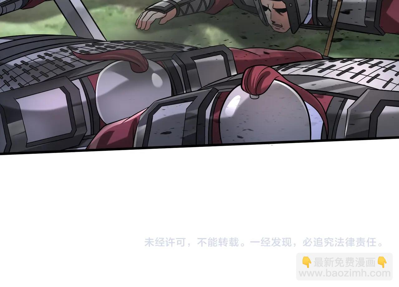 第60话 大梁城？早已是我囊中之物！134