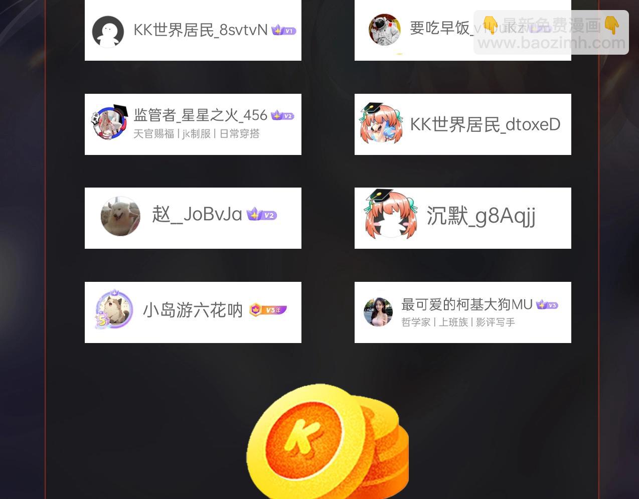第60话 大梁城？早已是我囊中之物！136