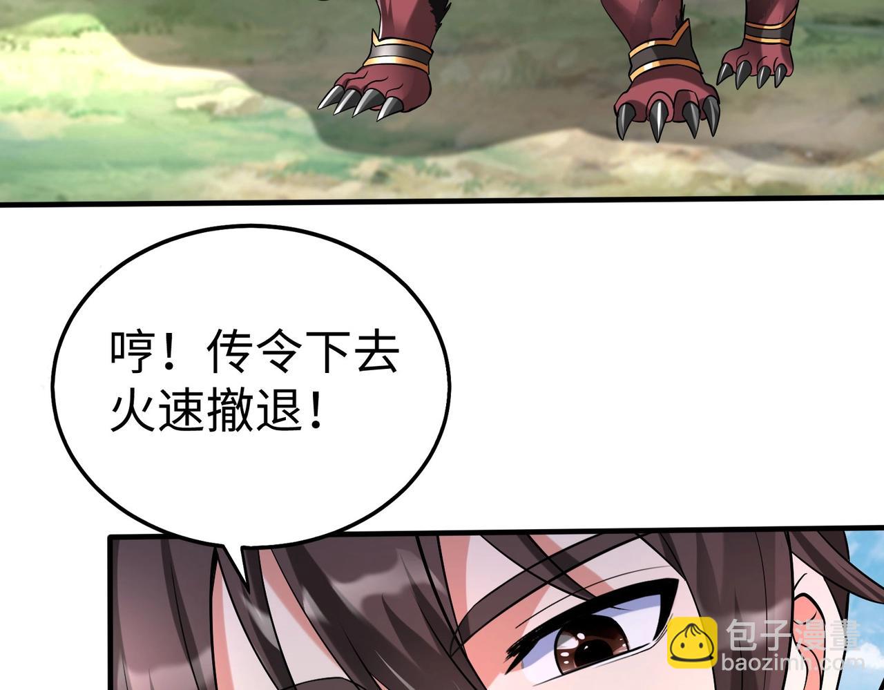 第60话 大梁城？早已是我囊中之物！14