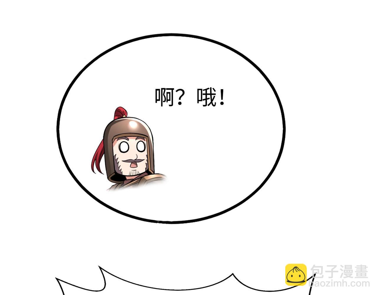 第60话 大梁城？早已是我囊中之物！16