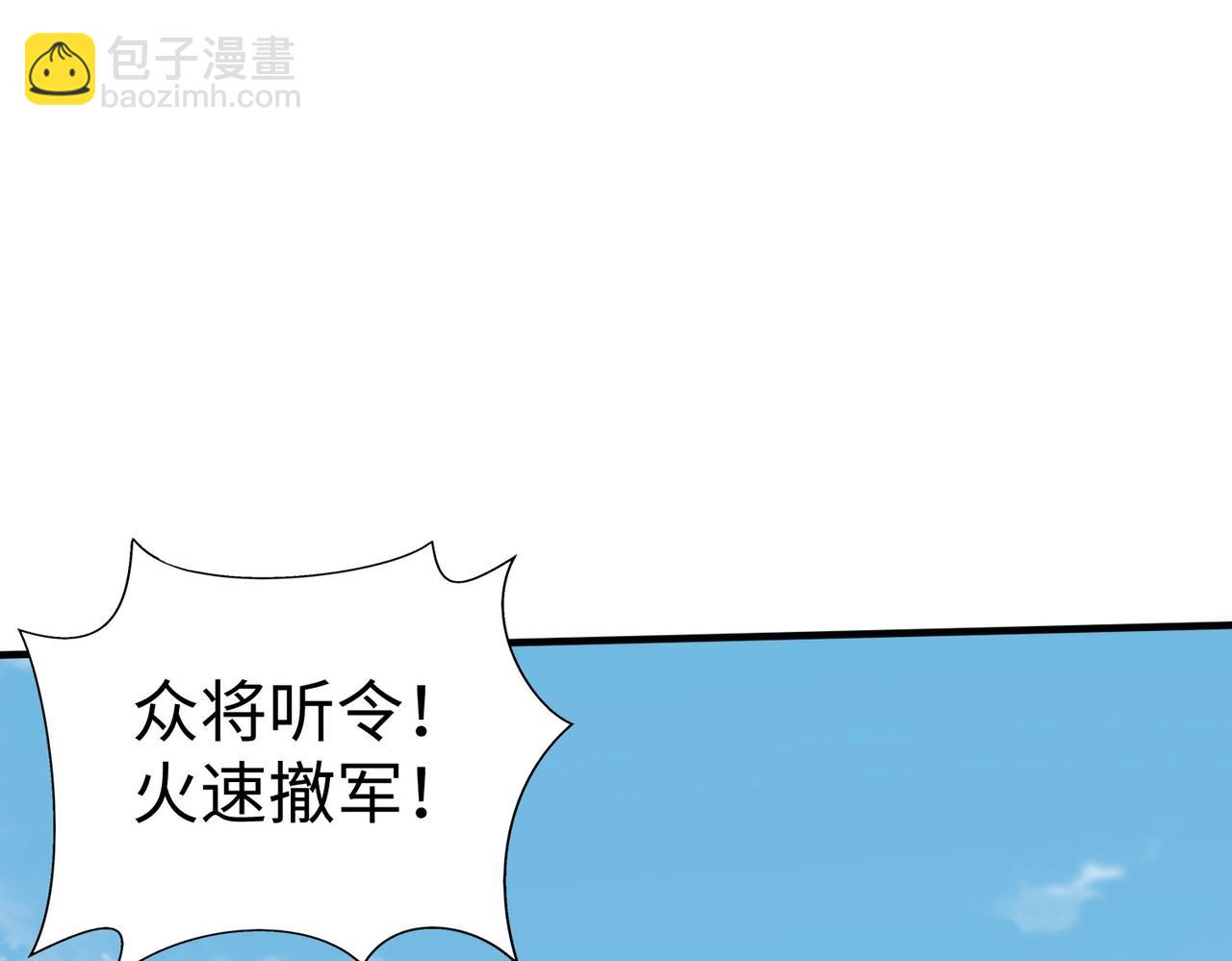 第60话 大梁城？早已是我囊中之物！23