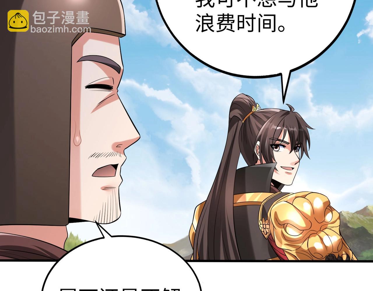 第60话 大梁城？早已是我囊中之物！26