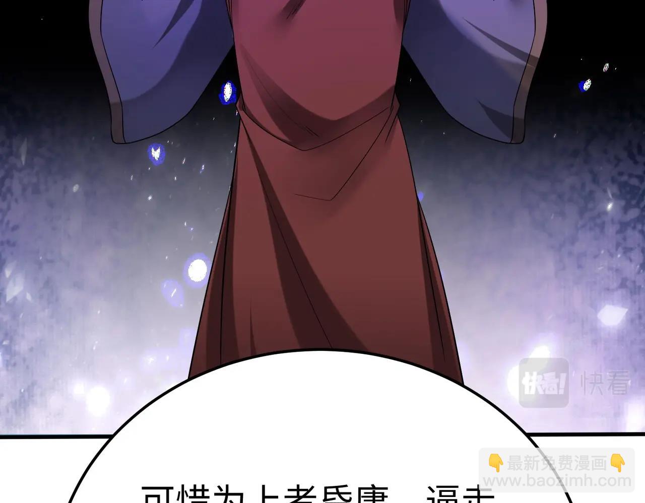 第60话 大梁城？早已是我囊中之物！38