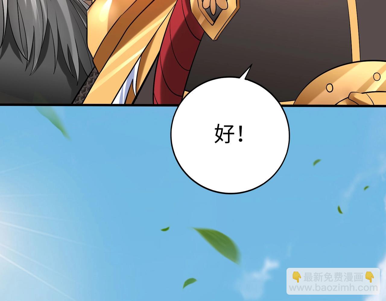 第60话 大梁城？早已是我囊中之物！41