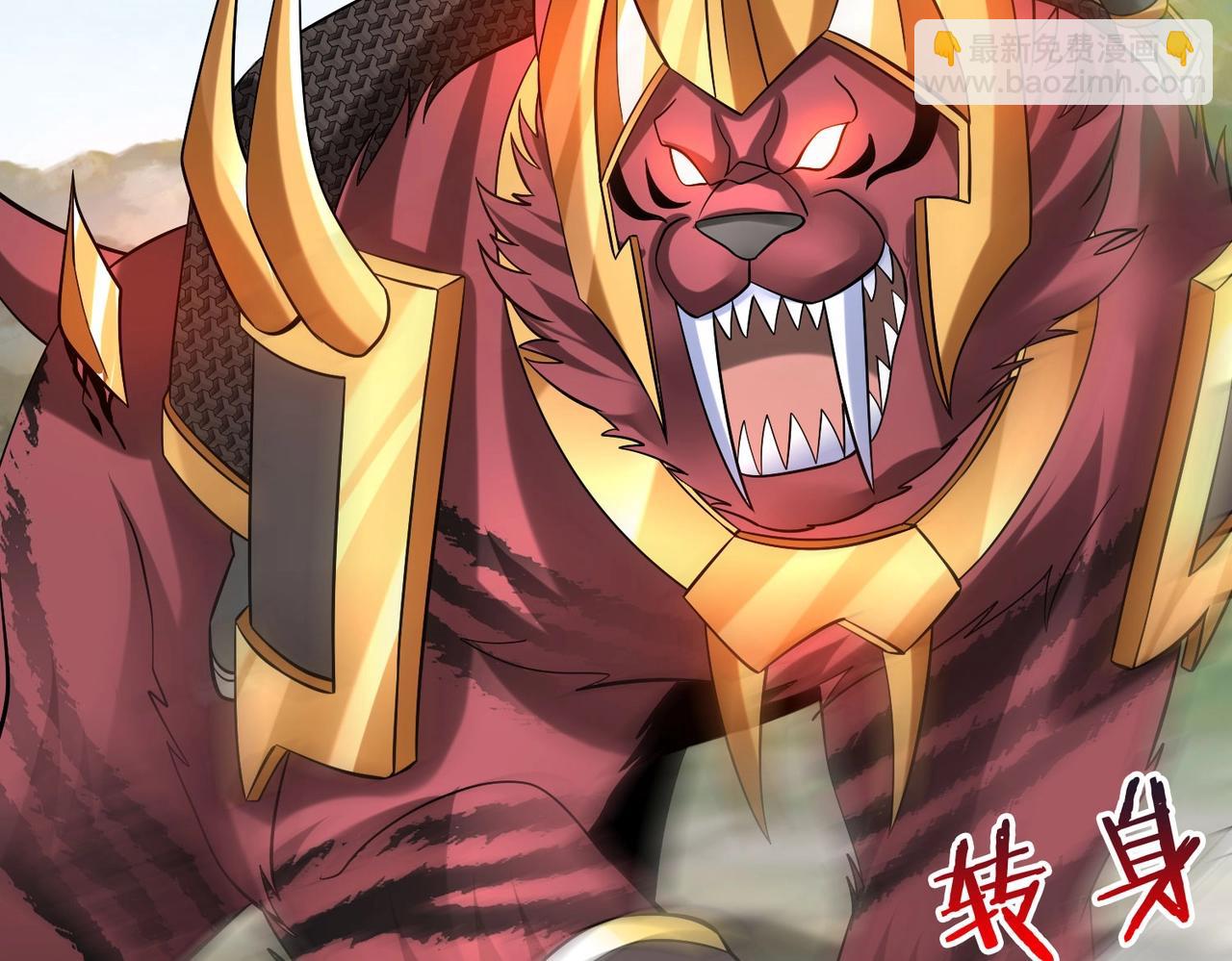 第60话 大梁城？早已是我囊中之物！44