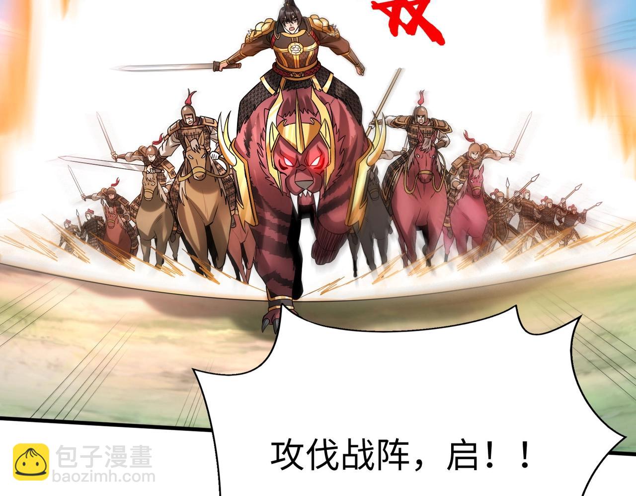 第60话 大梁城？早已是我囊中之物！54