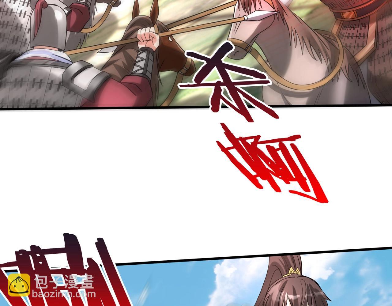 第60话 大梁城？早已是我囊中之物！63
