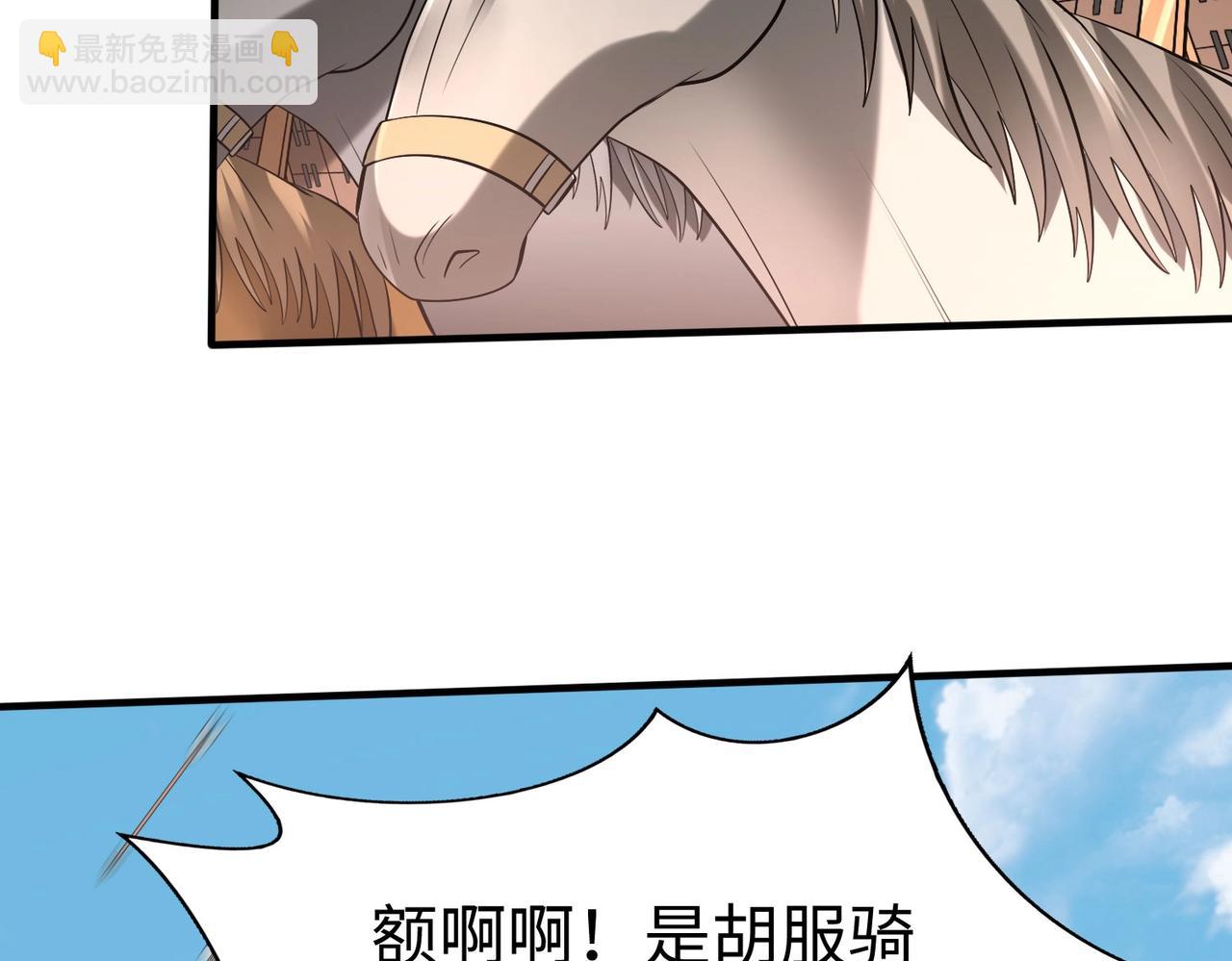 第60话 大梁城？早已是我囊中之物！71