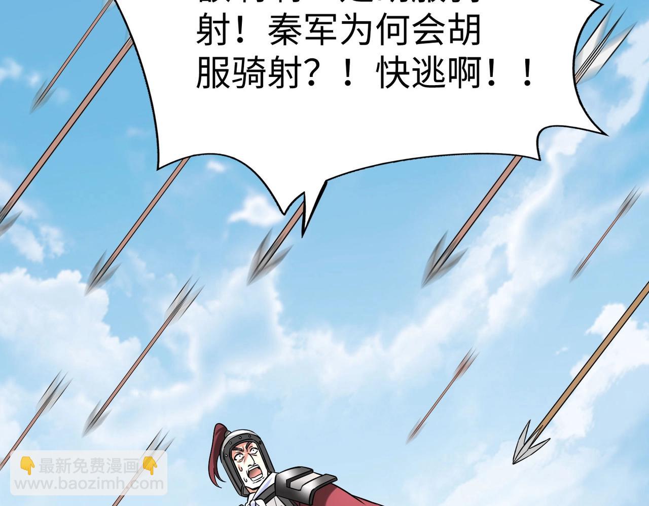 第60话 大梁城？早已是我囊中之物！72