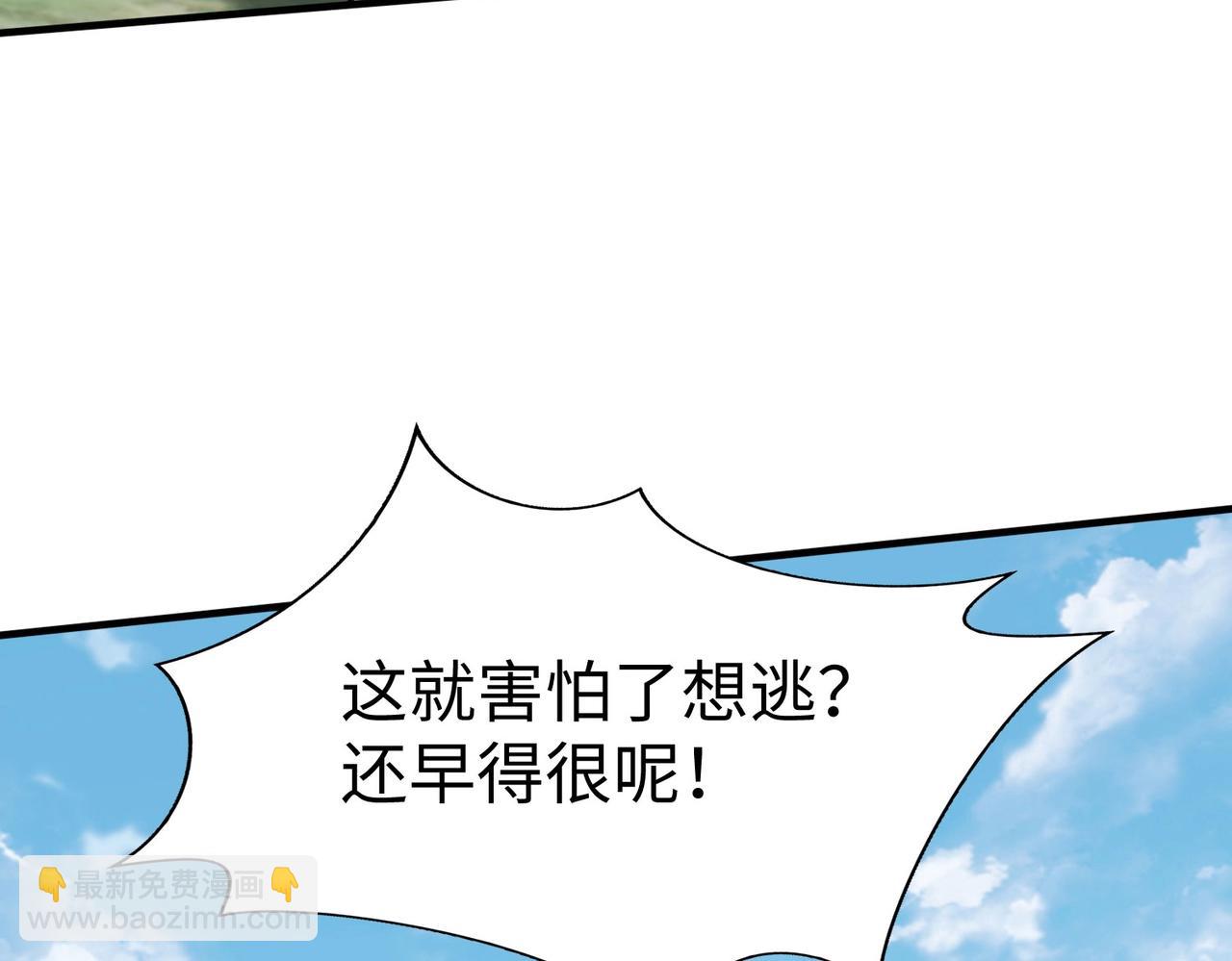第60话 大梁城？早已是我囊中之物！74