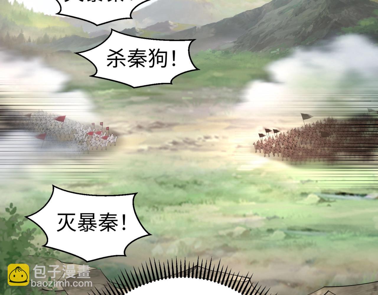 第60话 大梁城？早已是我囊中之物！8