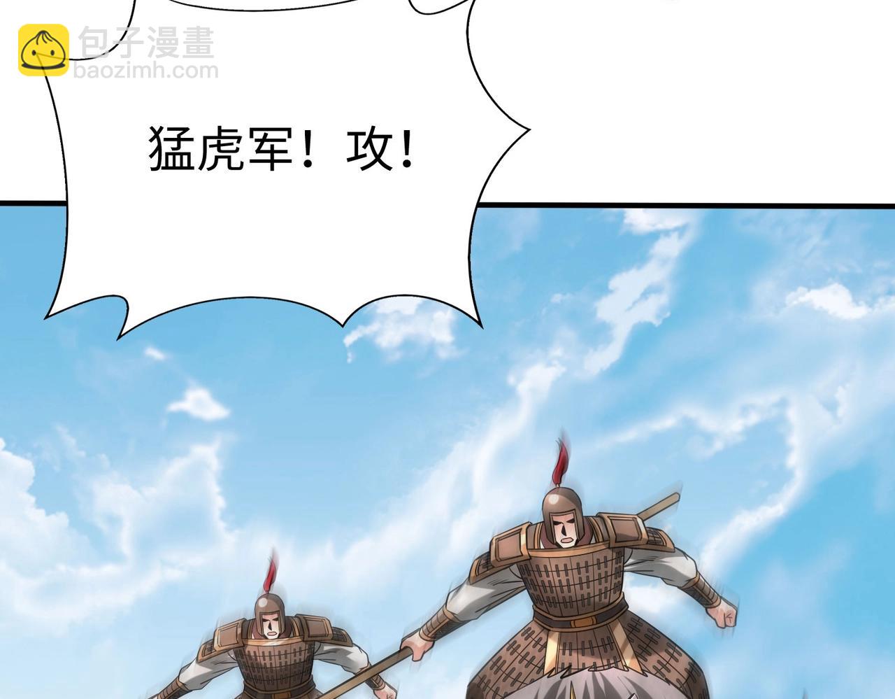 第60话 大梁城？早已是我囊中之物！83
