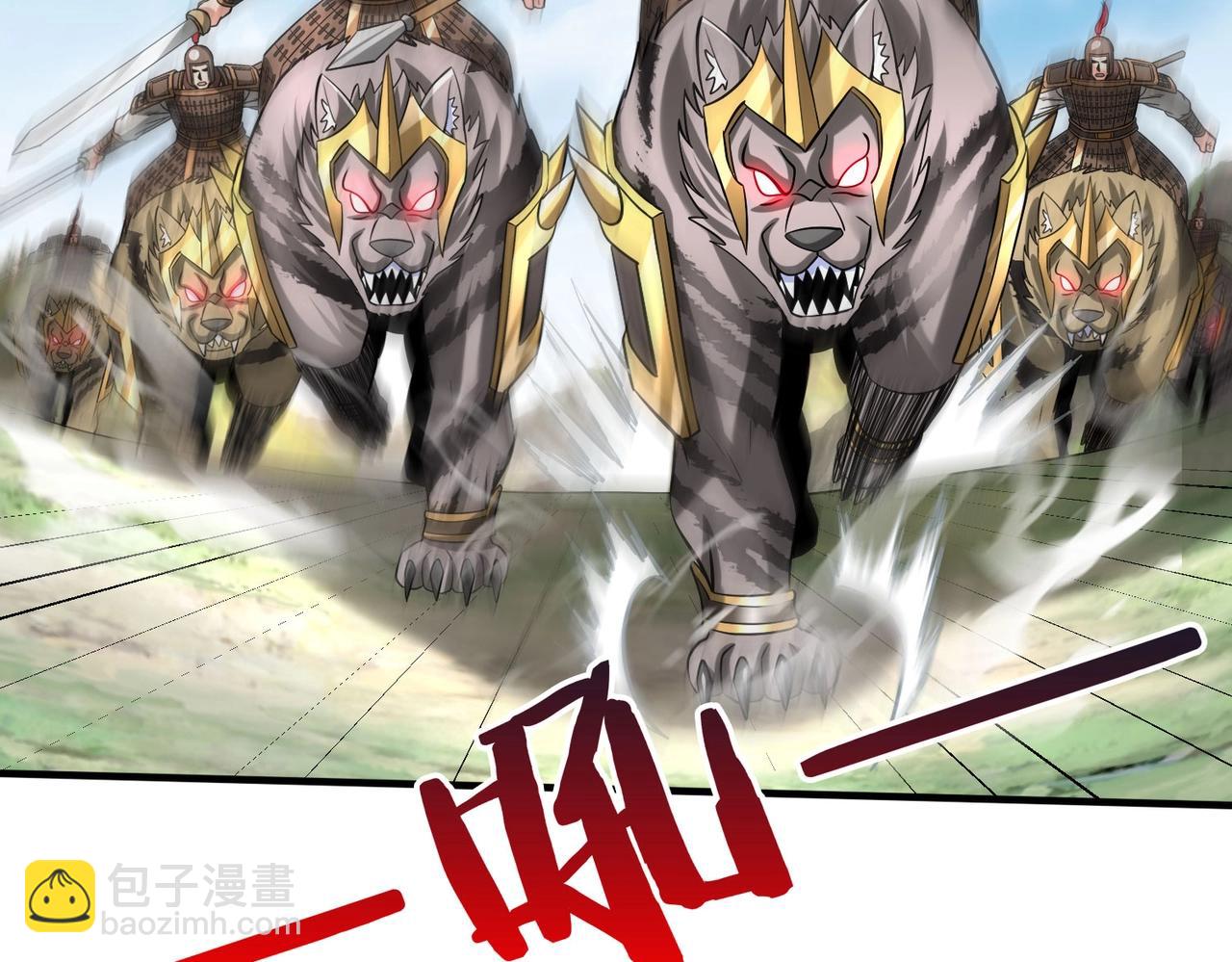 第60话 大梁城？早已是我囊中之物！84