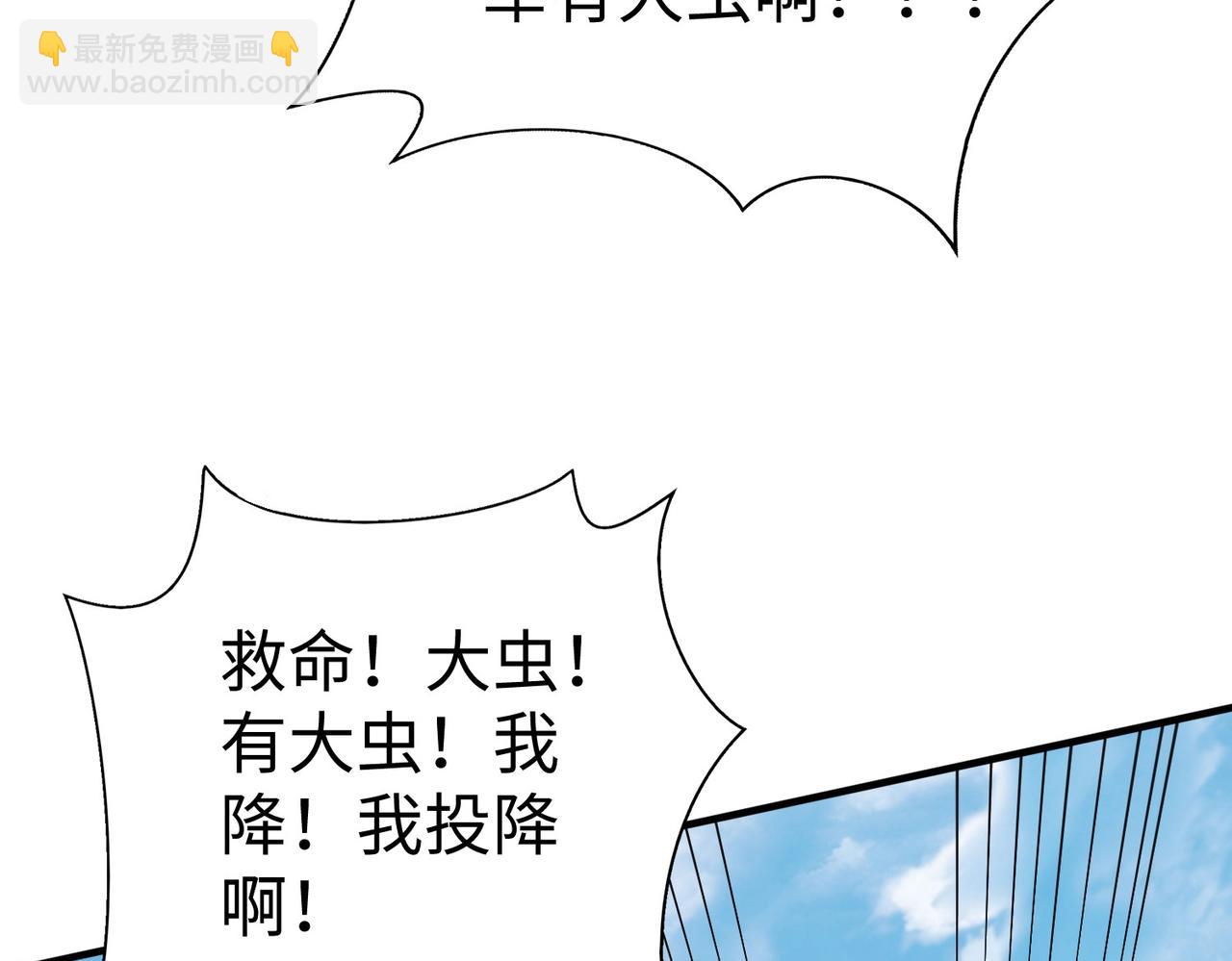 第60话 大梁城？早已是我囊中之物！88