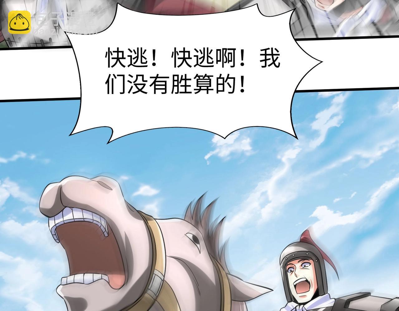 第60话 大梁城？早已是我囊中之物！91