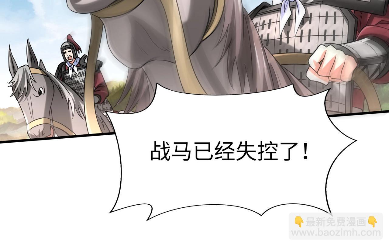 第60话 大梁城？早已是我囊中之物！92