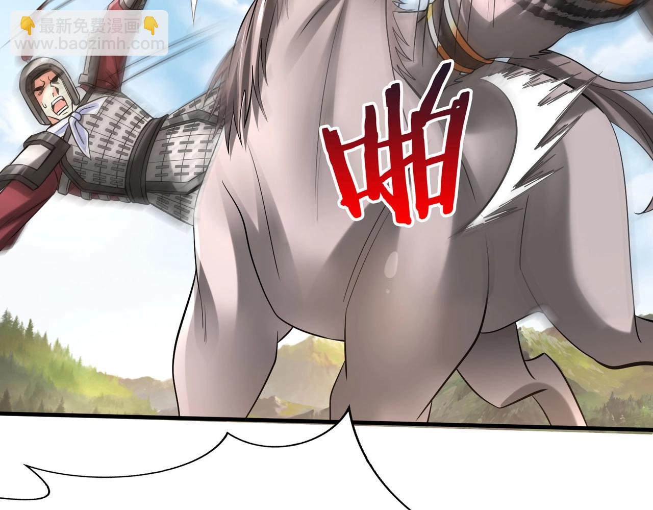 第60话 大梁城？早已是我囊中之物！94