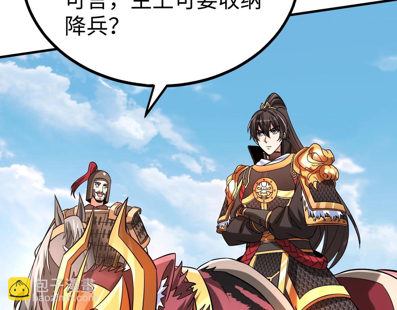第60话 大梁城？早已是我囊中之物！97