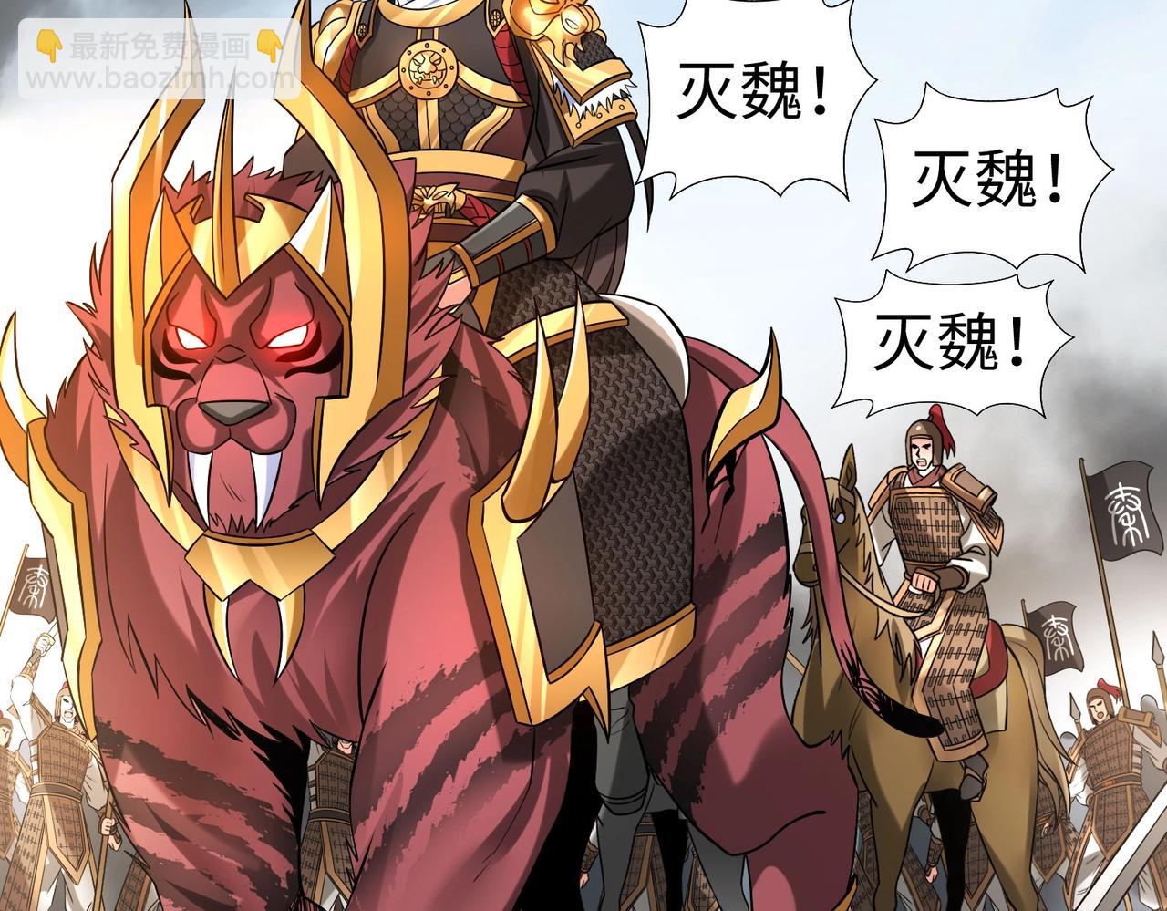 第61话 暴雨将至！一切已经来不及了！10