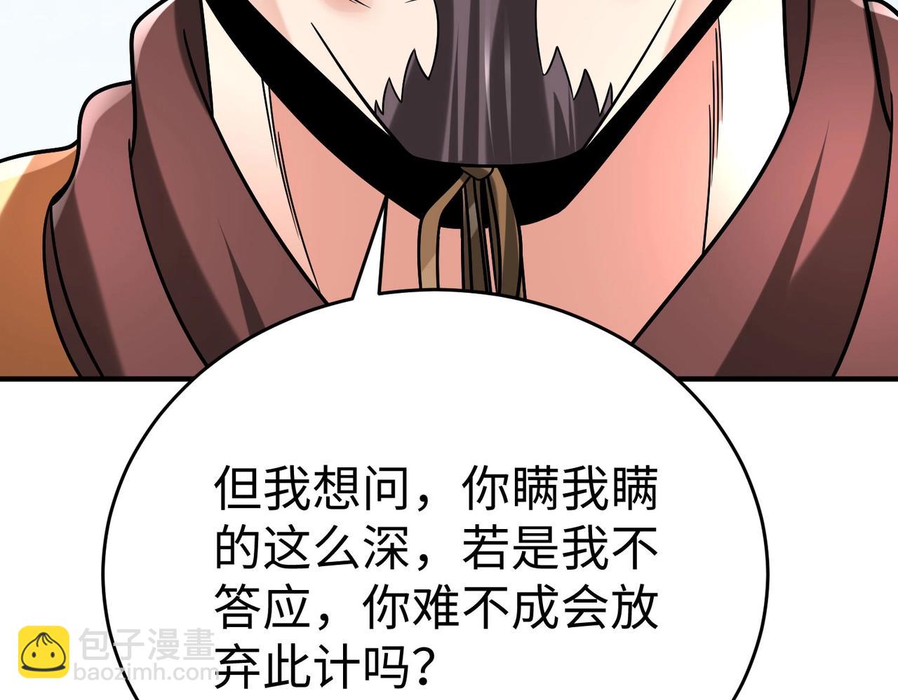 第61话 暴雨将至！一切已经来不及了！102