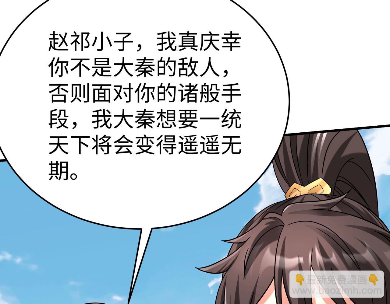第61话 暴雨将至！一切已经来不及了！113