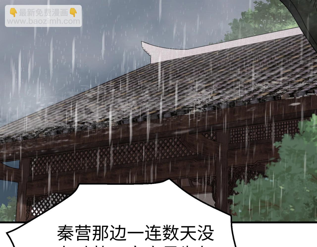 第61话 暴雨将至！一切已经来不及了！119