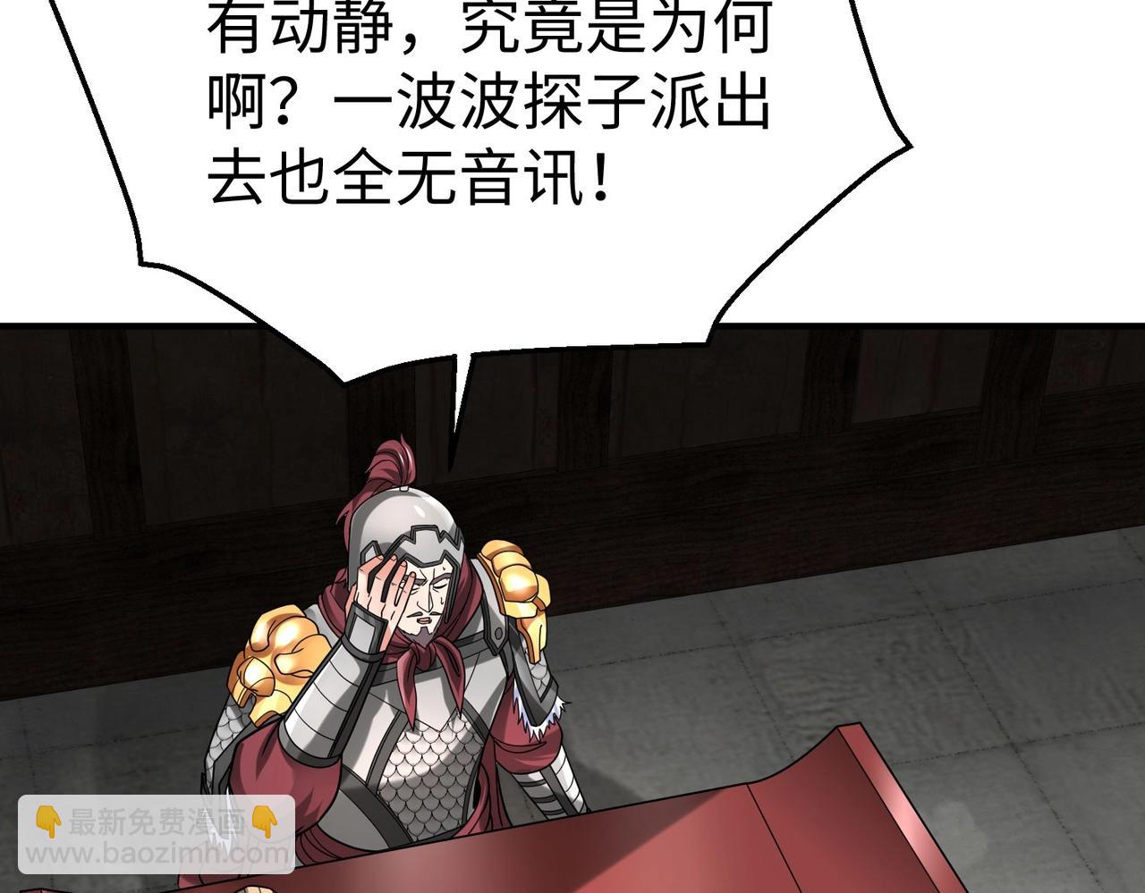 第61话 暴雨将至！一切已经来不及了！120