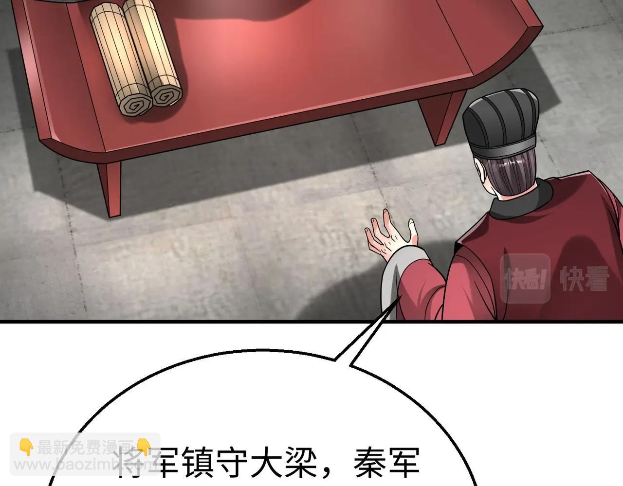 第61话 暴雨将至！一切已经来不及了！121