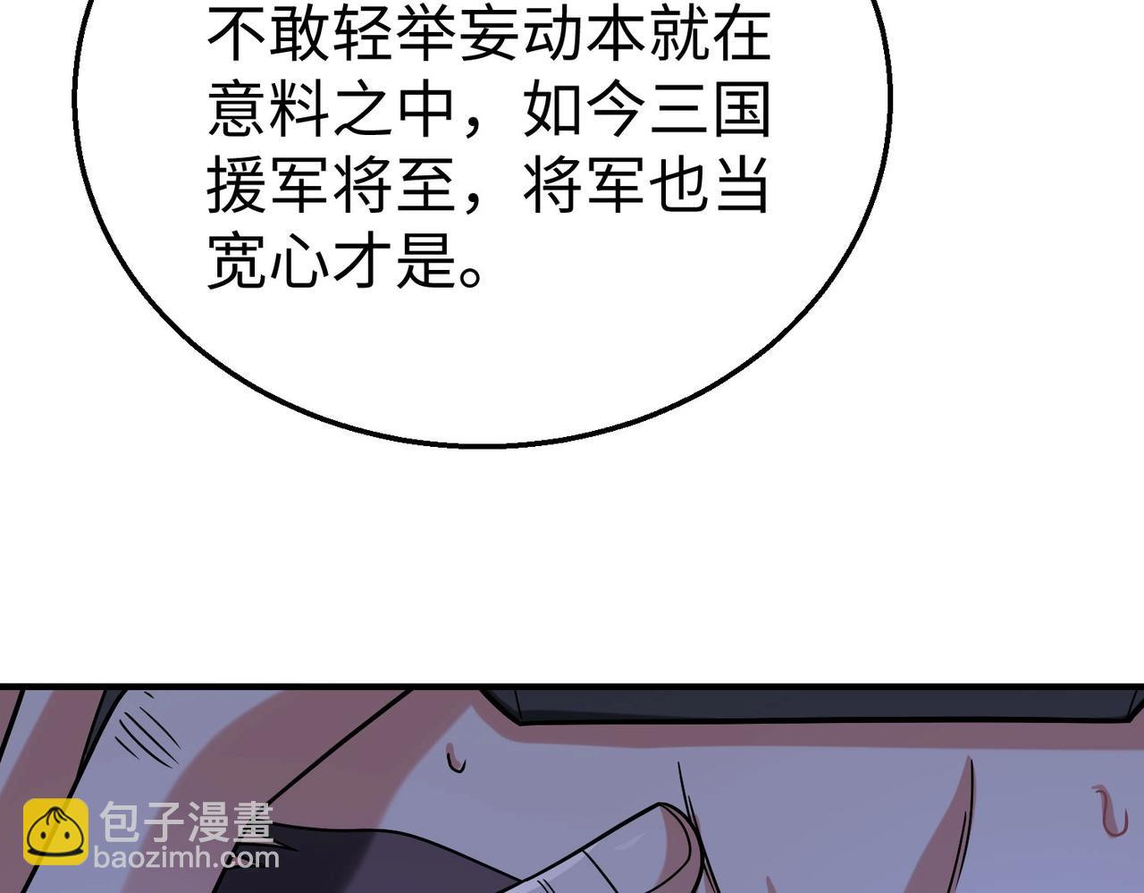 第61话 暴雨将至！一切已经来不及了！122