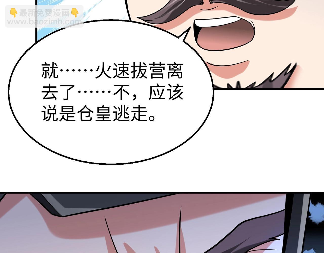 第61话 暴雨将至！一切已经来不及了！129