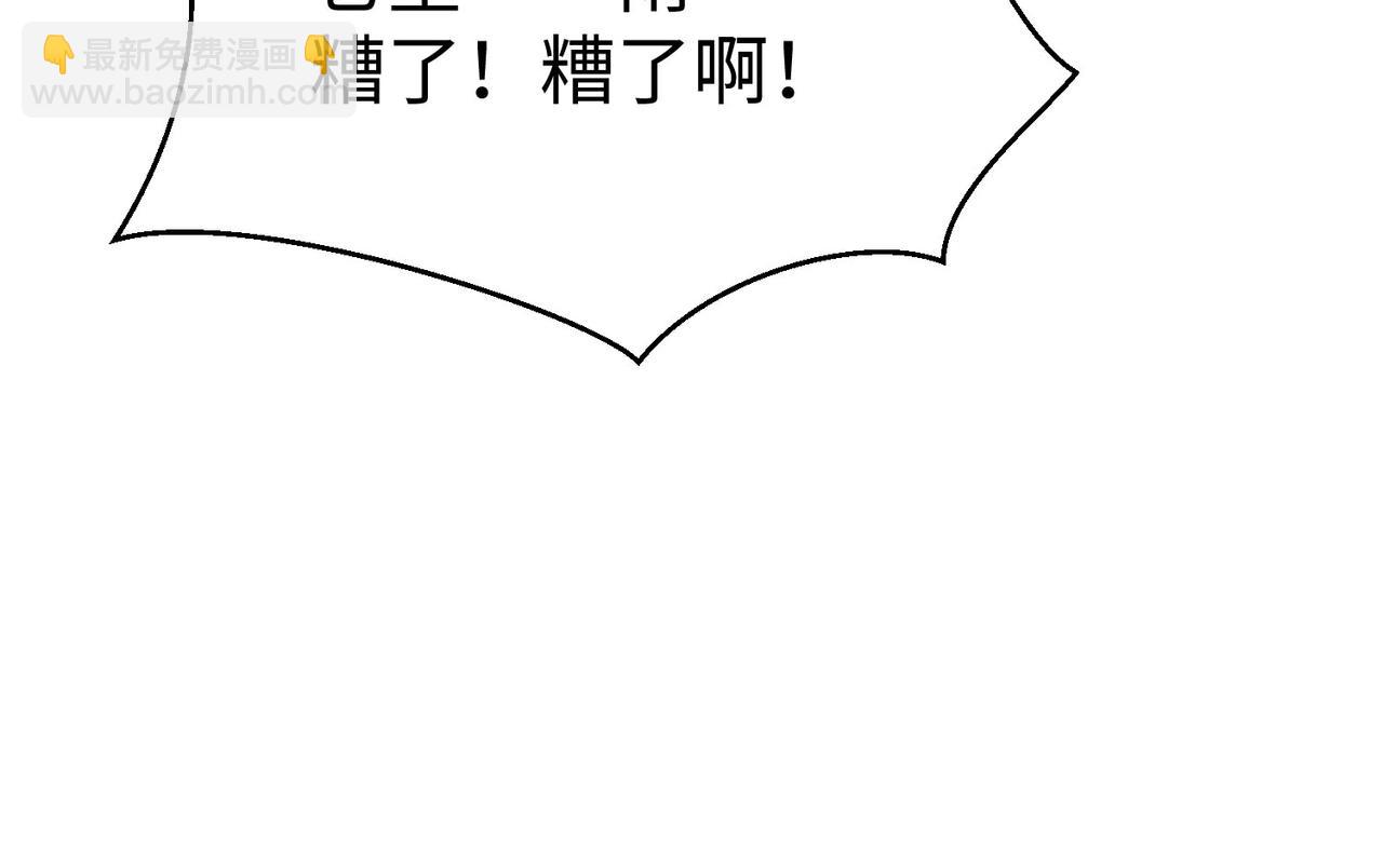 第61话 暴雨将至！一切已经来不及了！131