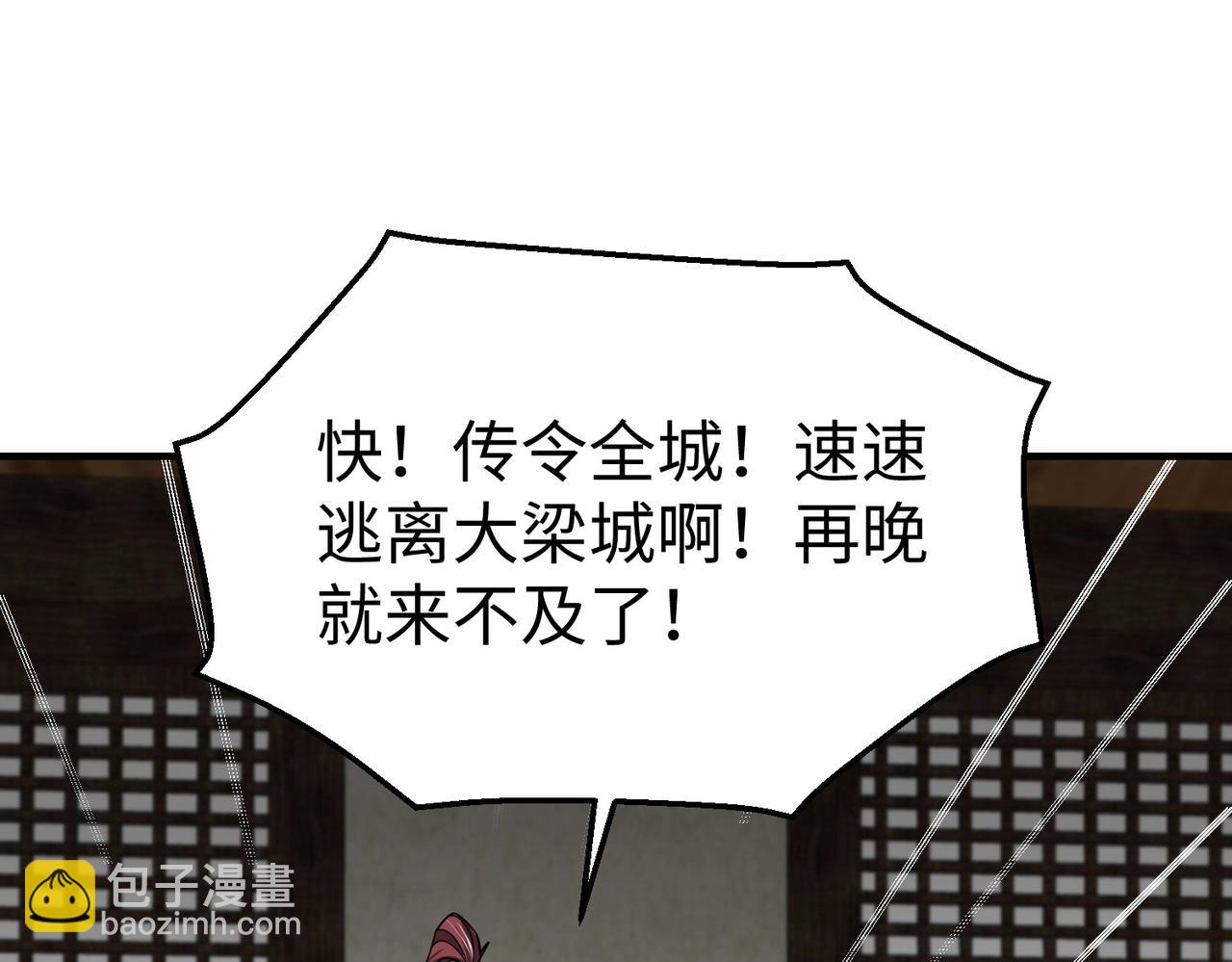第61话 暴雨将至！一切已经来不及了！132